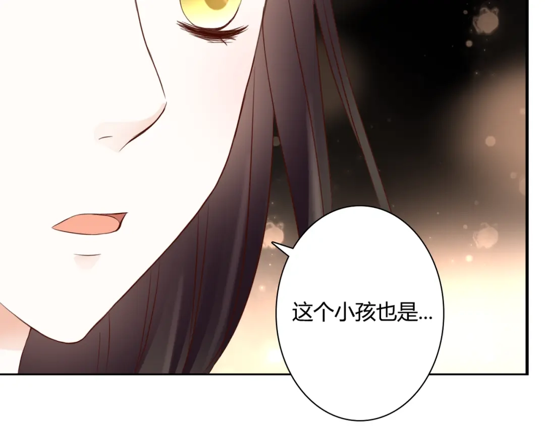 《停留在这个世纪》第31话 诡异之影 第98页
