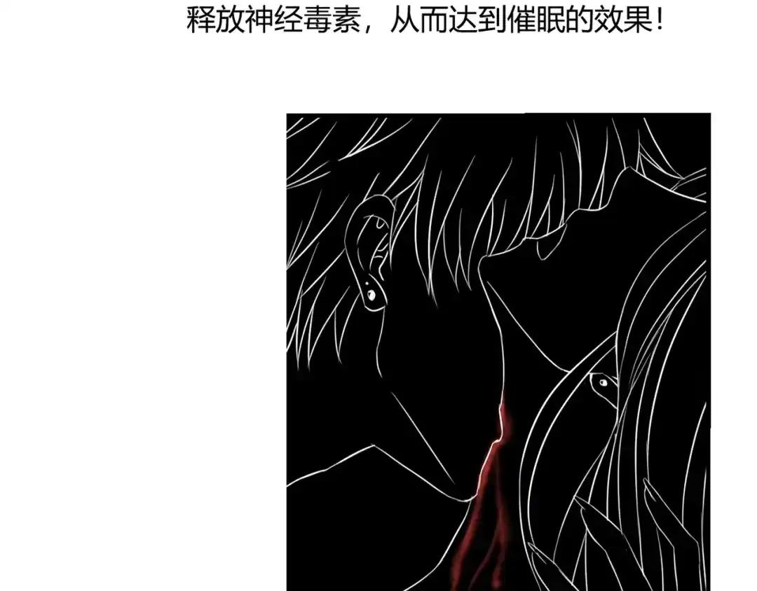 《停留在这个世纪》第31话 诡异之影 第49页