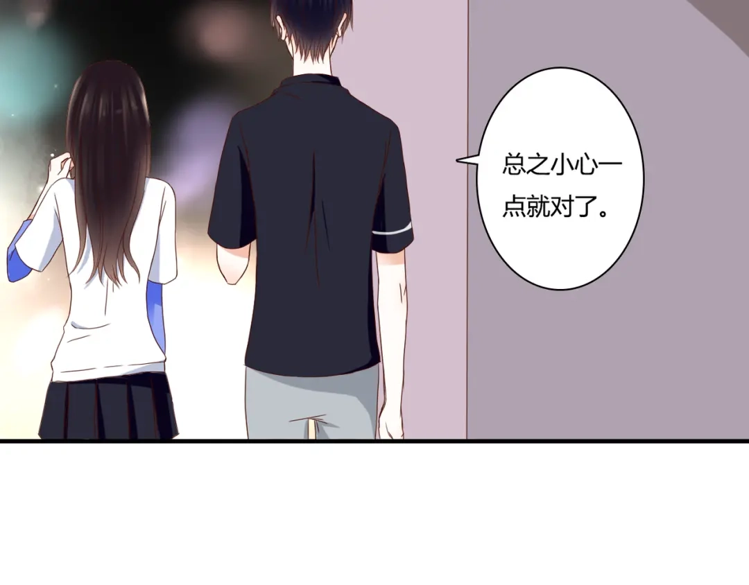 《停留在这个世纪》第31话 诡异之影 第58页