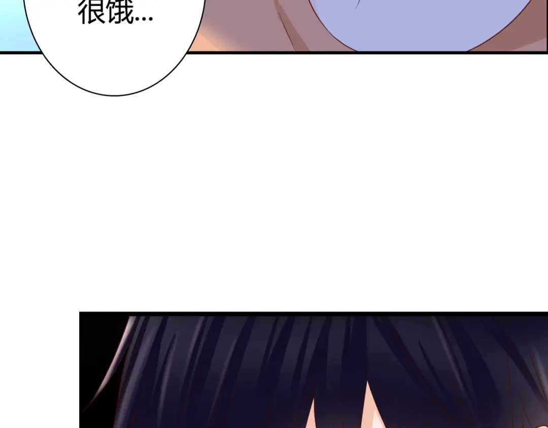 《停留在这个世纪》第31话 诡异之影 第93页