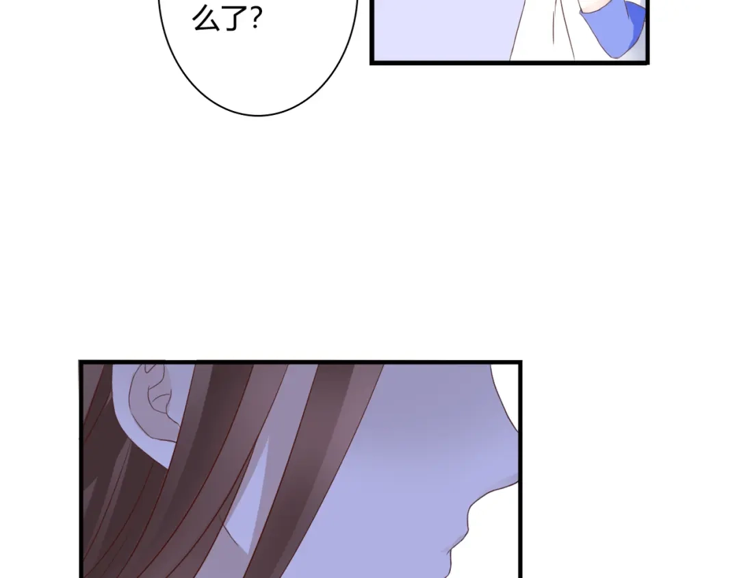 《停留在这个世纪》第31话 诡异之影 第39页