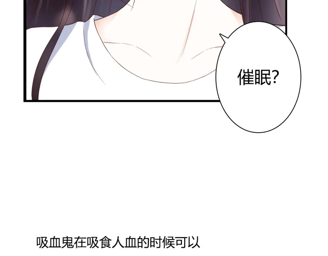 《停留在这个世纪》第31话 诡异之影 第48页