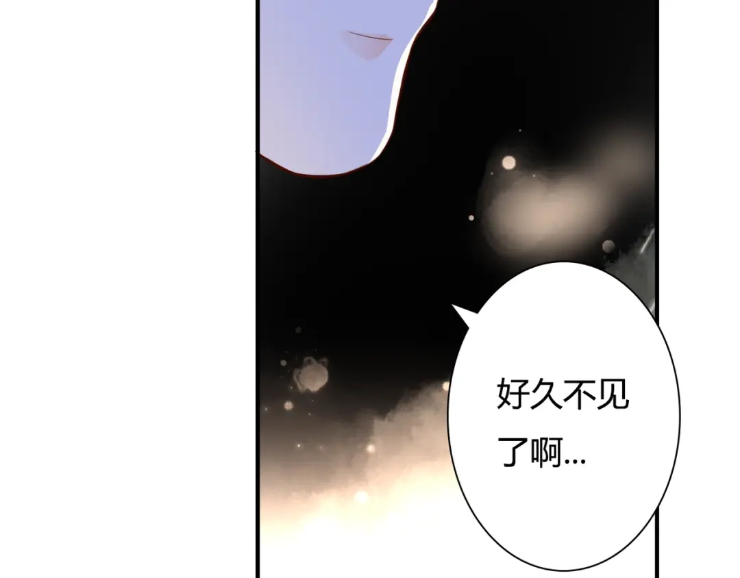 《停留在这个世纪》第32话 吸血鬼俱乐部 第98页