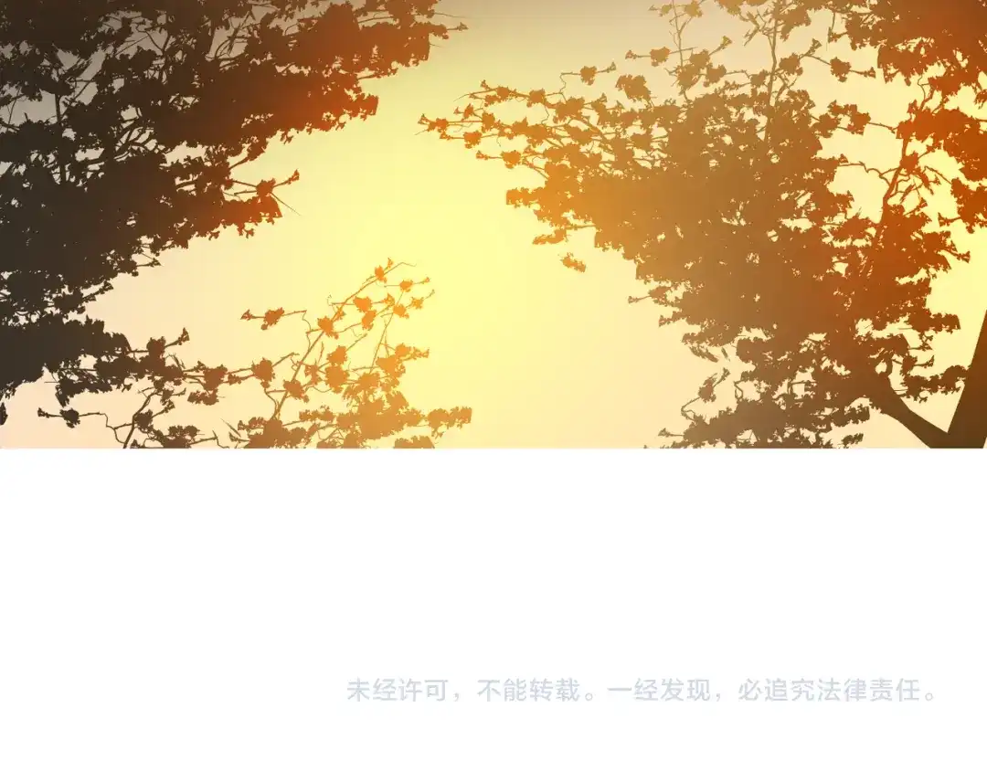 《停留在这个世纪》第32话 吸血鬼俱乐部 第103页