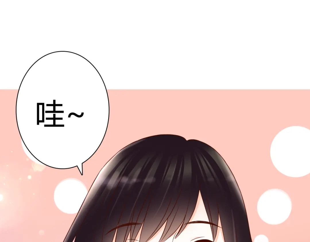《停留在这个世纪》第32话 吸血鬼俱乐部 第59页