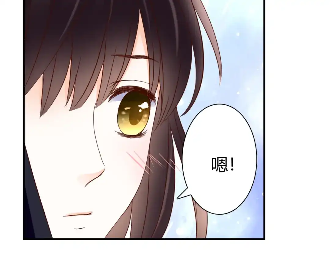 《停留在这个世纪》第32话 吸血鬼俱乐部 第92页