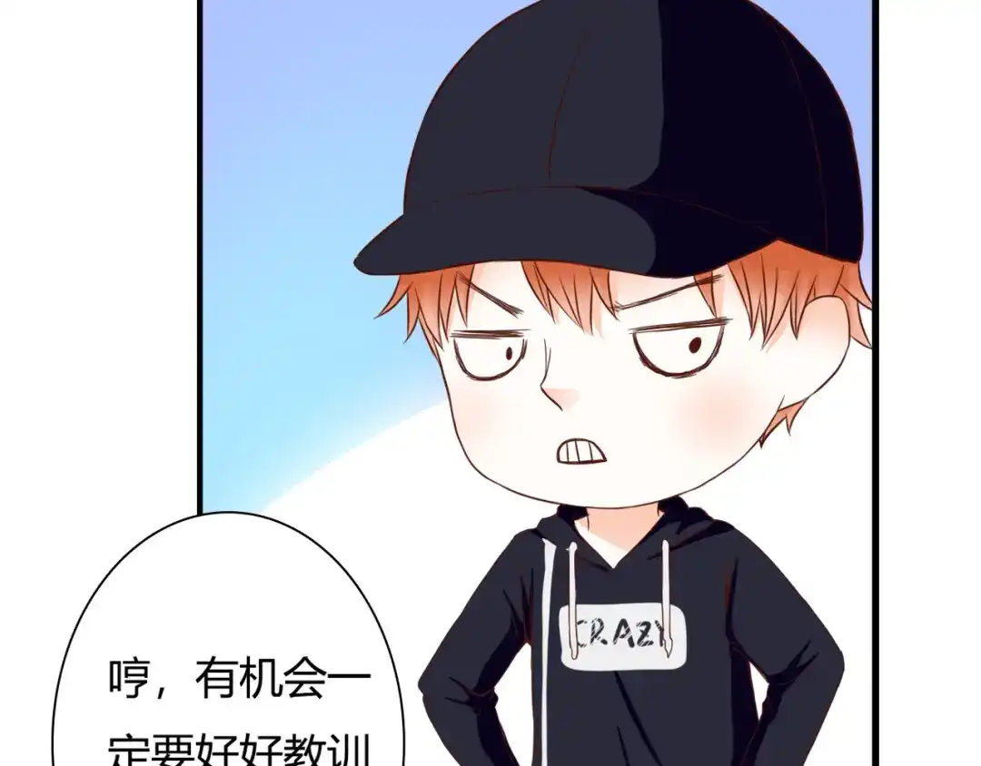 《停留在这个世纪》第32话 吸血鬼俱乐部 第45页