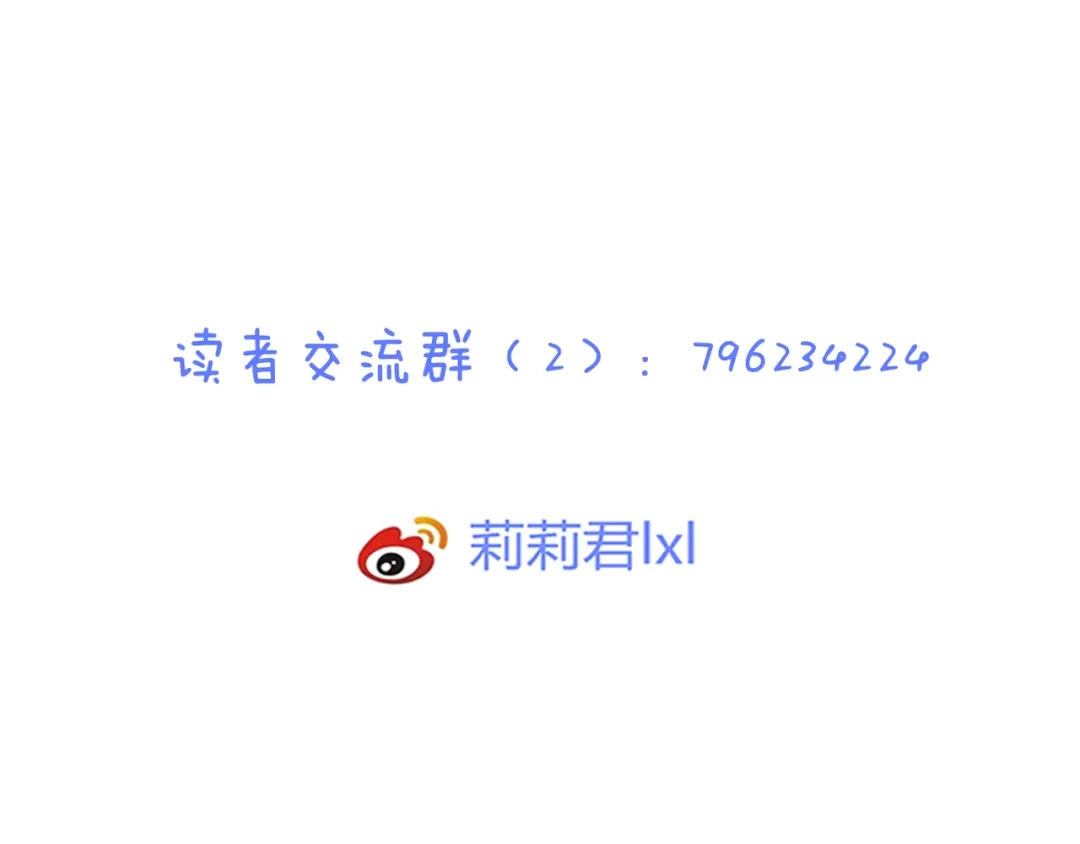 《停留在这个世纪》第32话 吸血鬼俱乐部 第108页