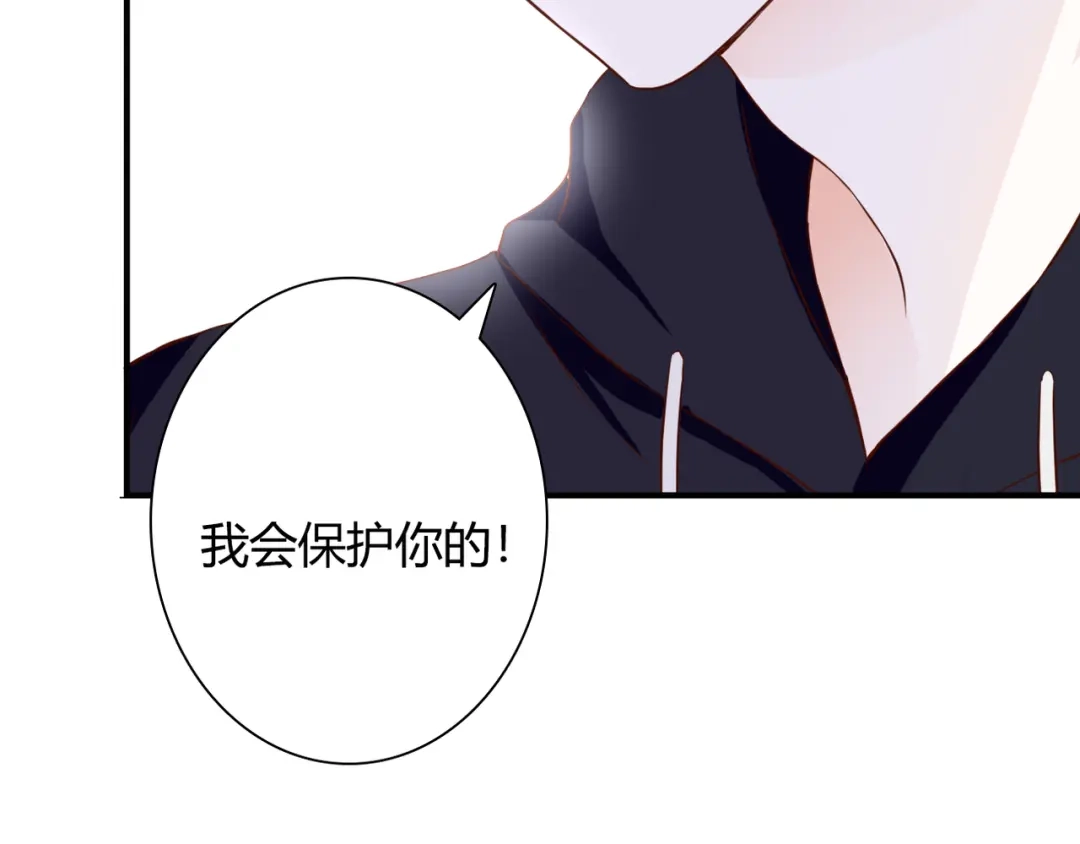 《停留在这个世纪》第32话 吸血鬼俱乐部 第41页