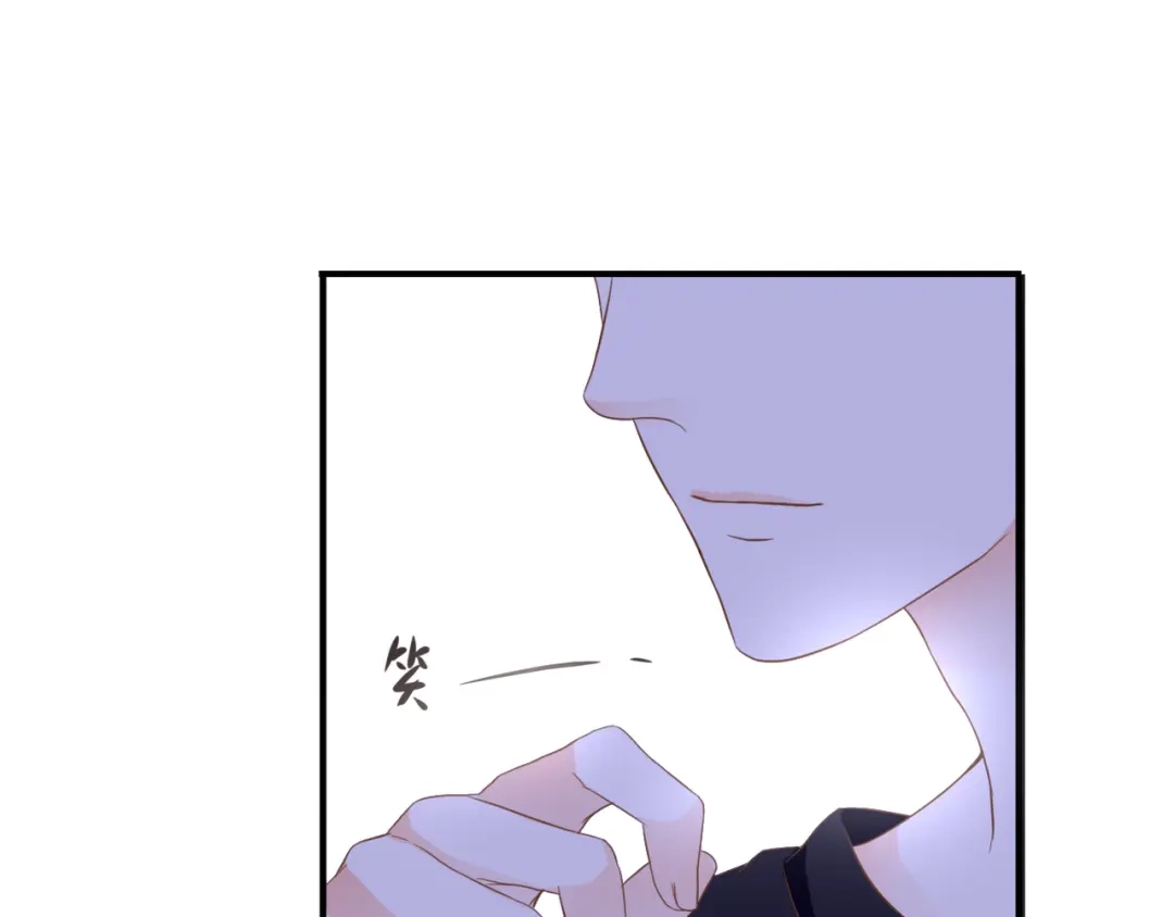 《停留在这个世纪》第33话 接近她的目的 第80页