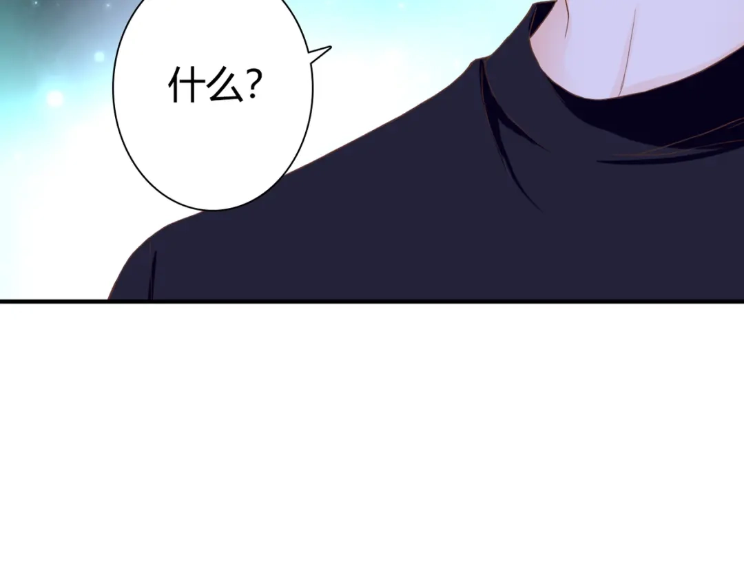《停留在这个世纪》第33话 接近她的目的 第55页