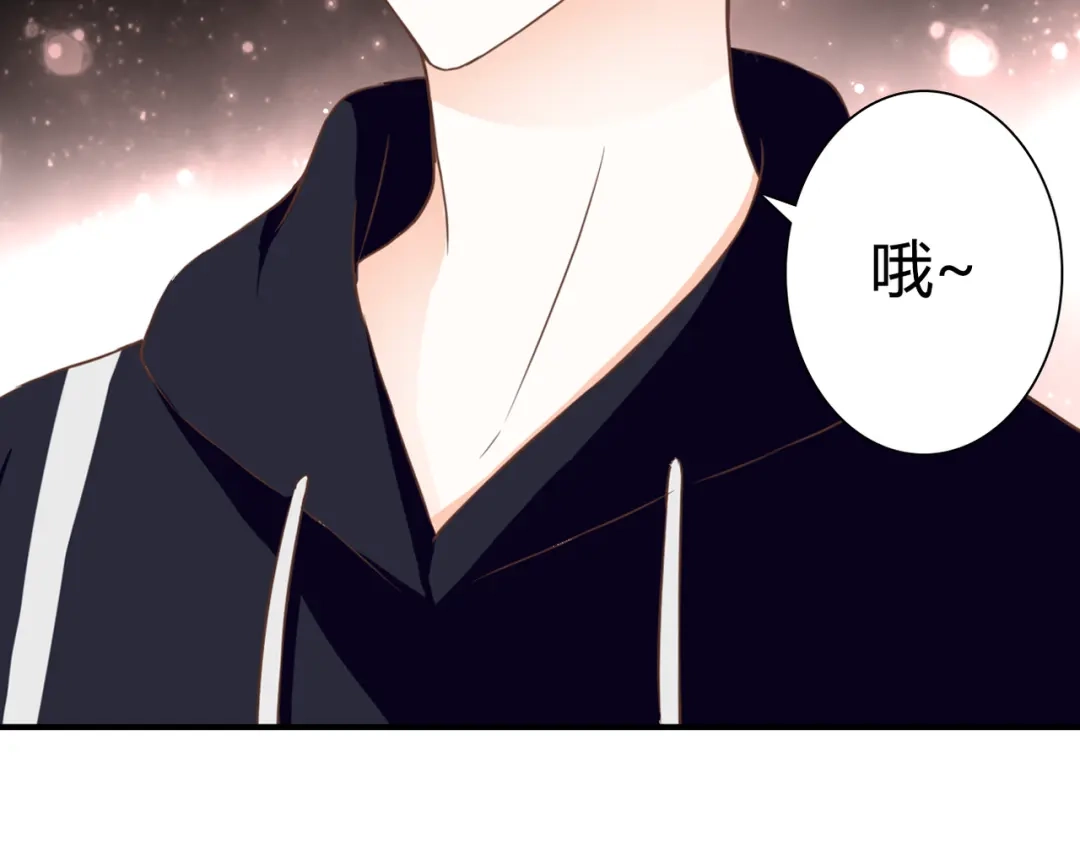 《停留在这个世纪》第33话 接近她的目的 第45页