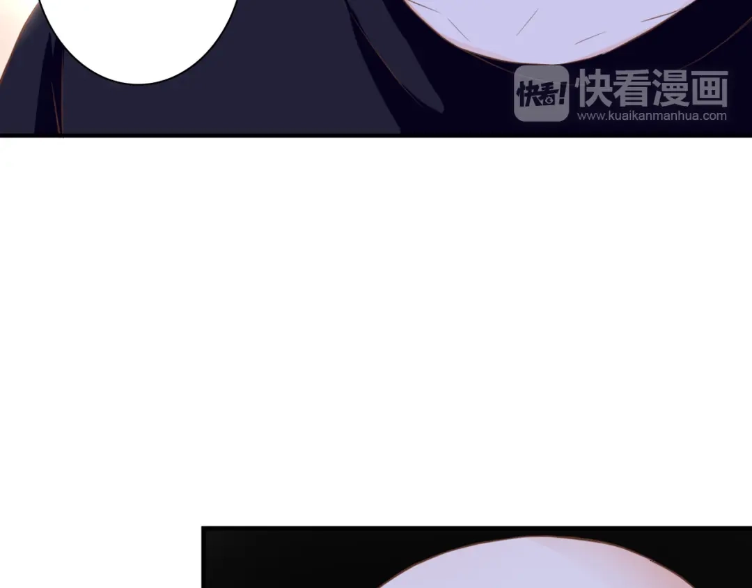 《停留在这个世纪》第33话 接近她的目的 第16页