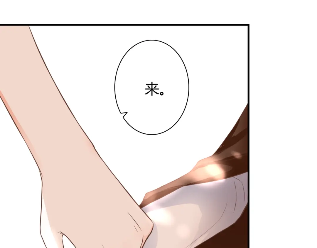 《停留在这个世纪》第33话 接近她的目的 第6页