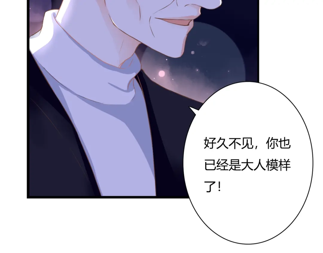 《停留在这个世纪》第33话 接近她的目的 第22页