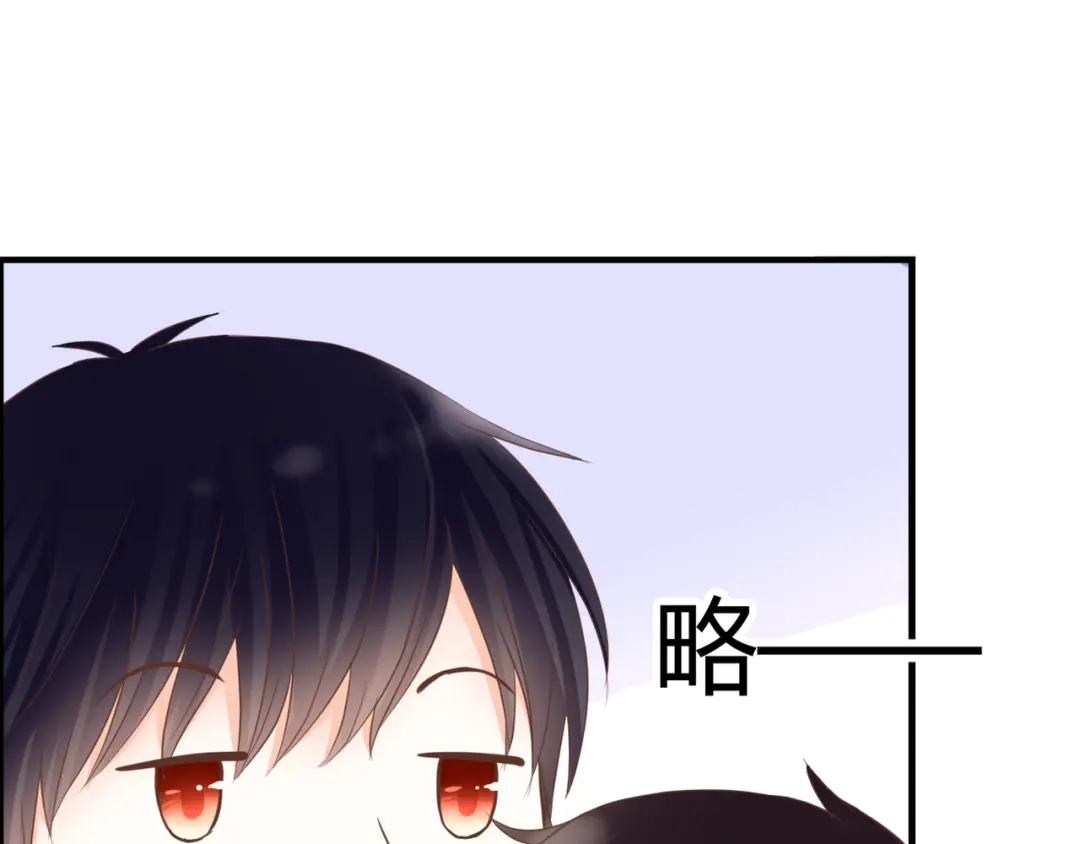 《停留在这个世纪》第33话 接近她的目的 第75页