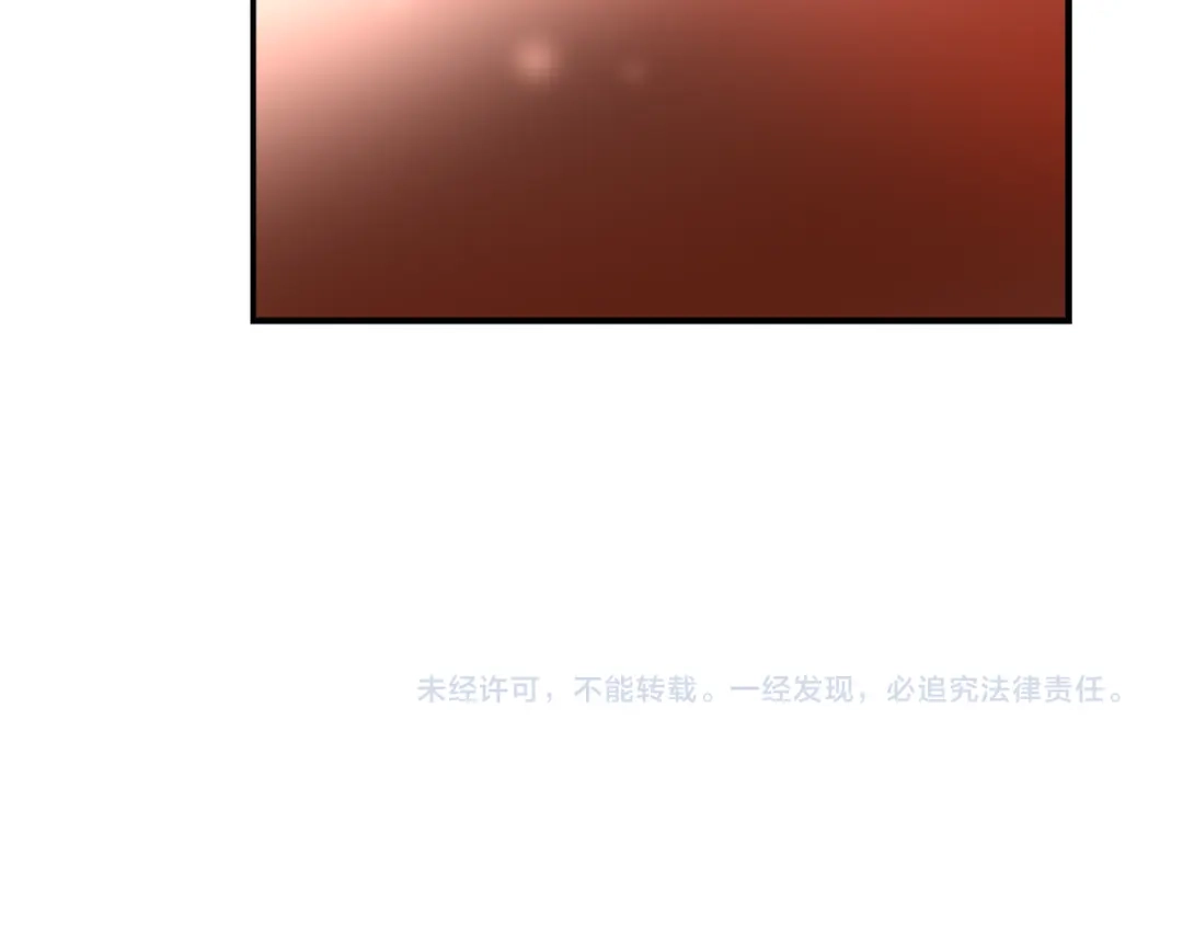 《停留在这个世纪》第33话 接近她的目的 第98页