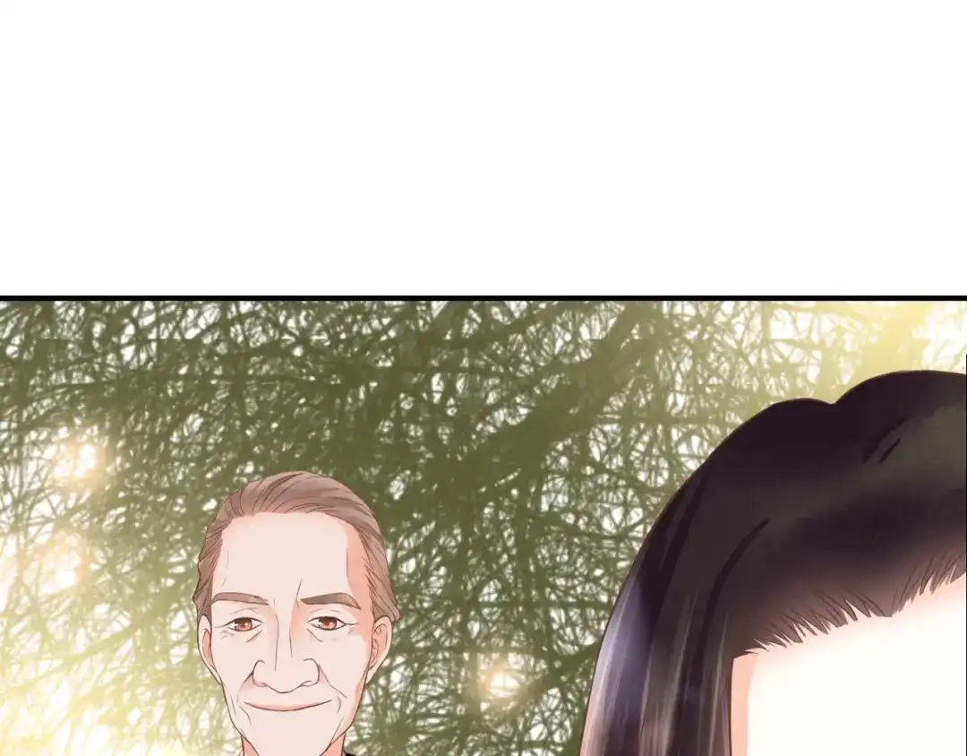 《停留在这个世纪》第33话 接近她的目的 第8页
