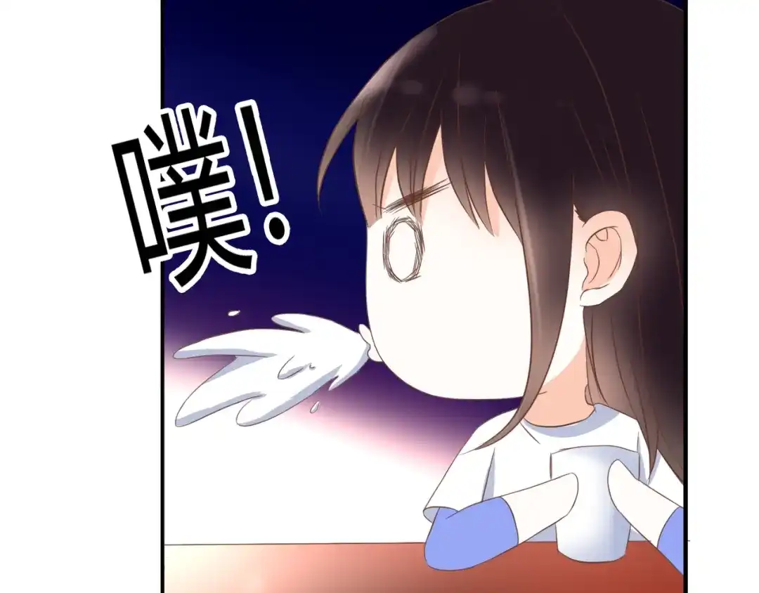 《停留在这个世纪》第33话 接近她的目的 第97页