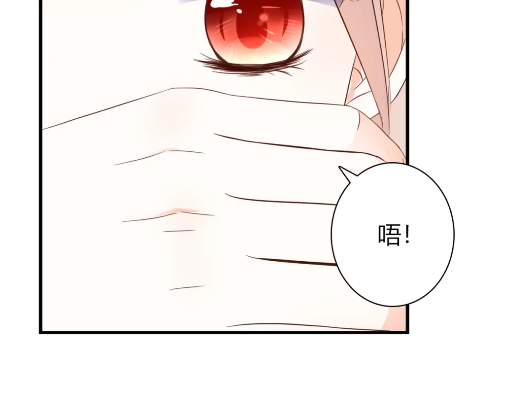 《停留在这个世纪》第34话 替代品？ 第52页