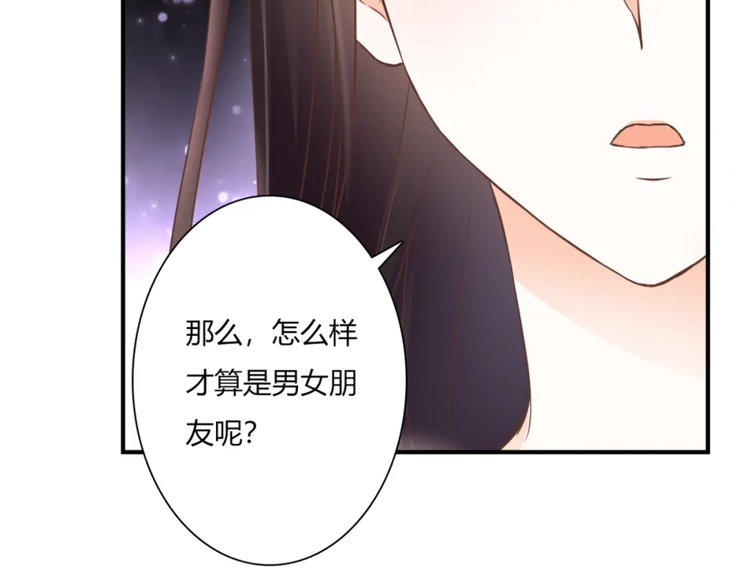 《停留在这个世纪》第34话 替代品？ 第19页