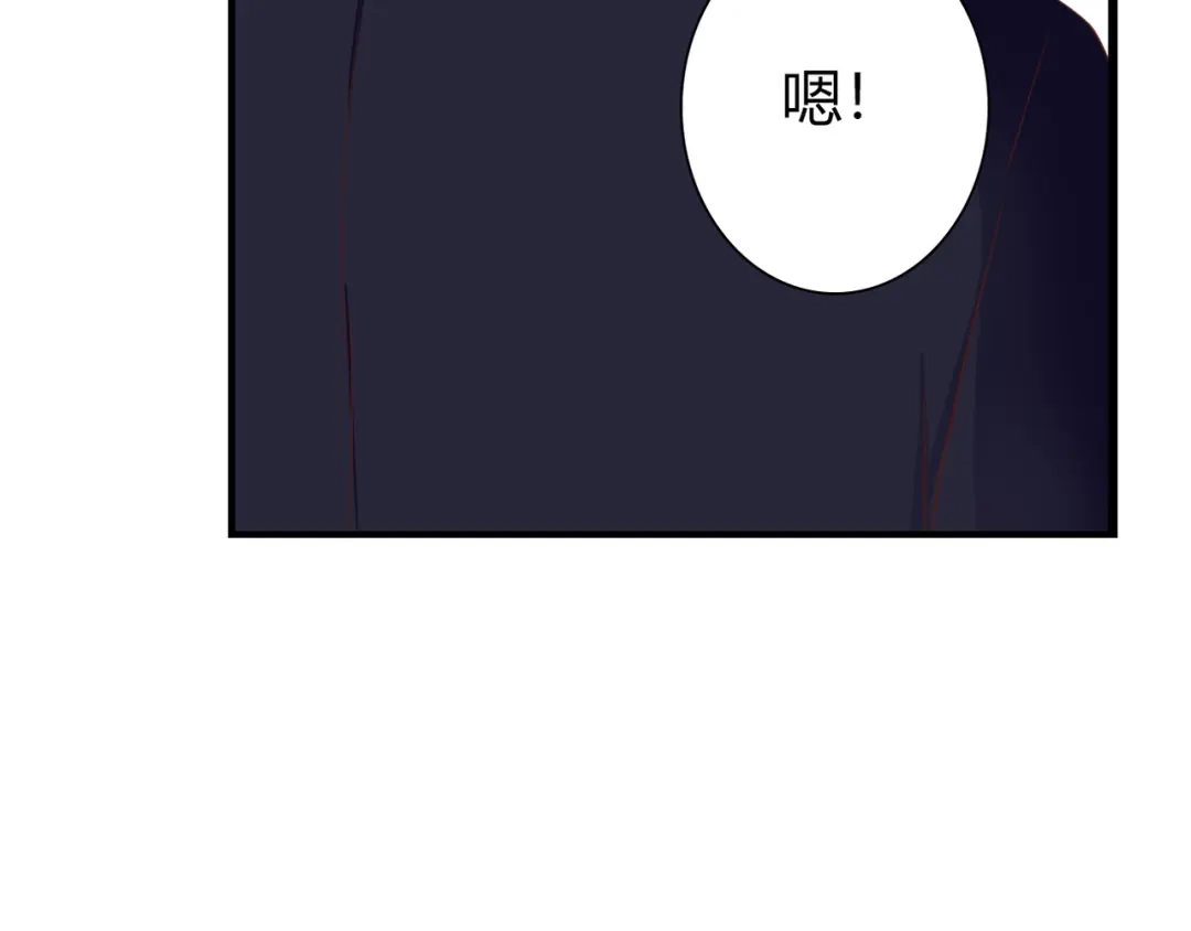 《停留在这个世纪》第34话 替代品？ 第79页