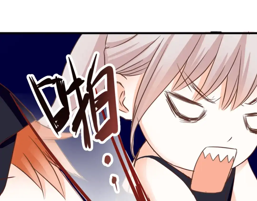 《停留在这个世纪》第34话 替代品？ 第15页
