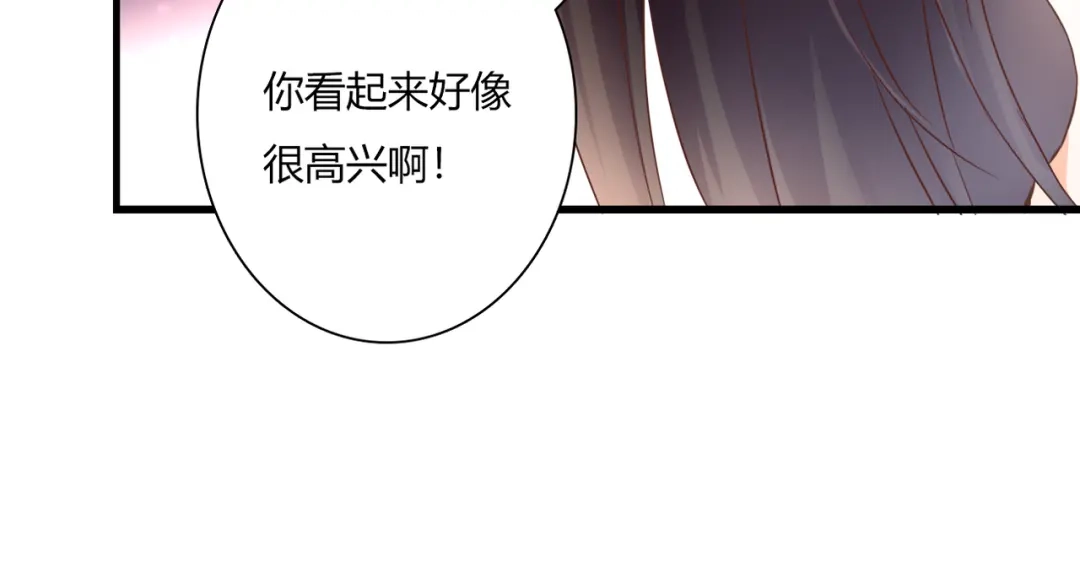 《停留在这个世纪》第34话 替代品？ 第40页