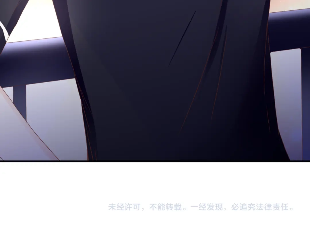 《停留在这个世纪》第34话 替代品？ 第96页