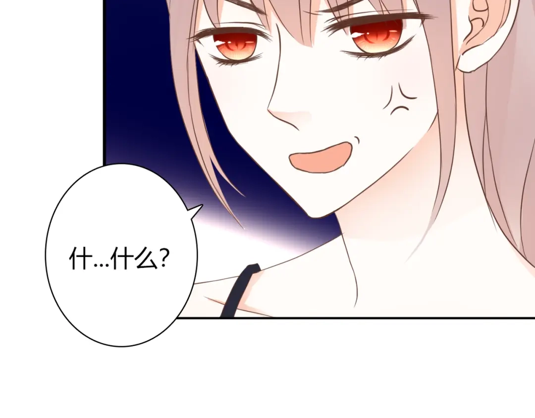 《停留在这个世纪》第34话 替代品？ 第44页