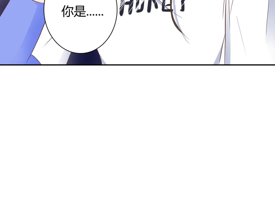 《停留在这个世纪》第34话 替代品？ 第9页