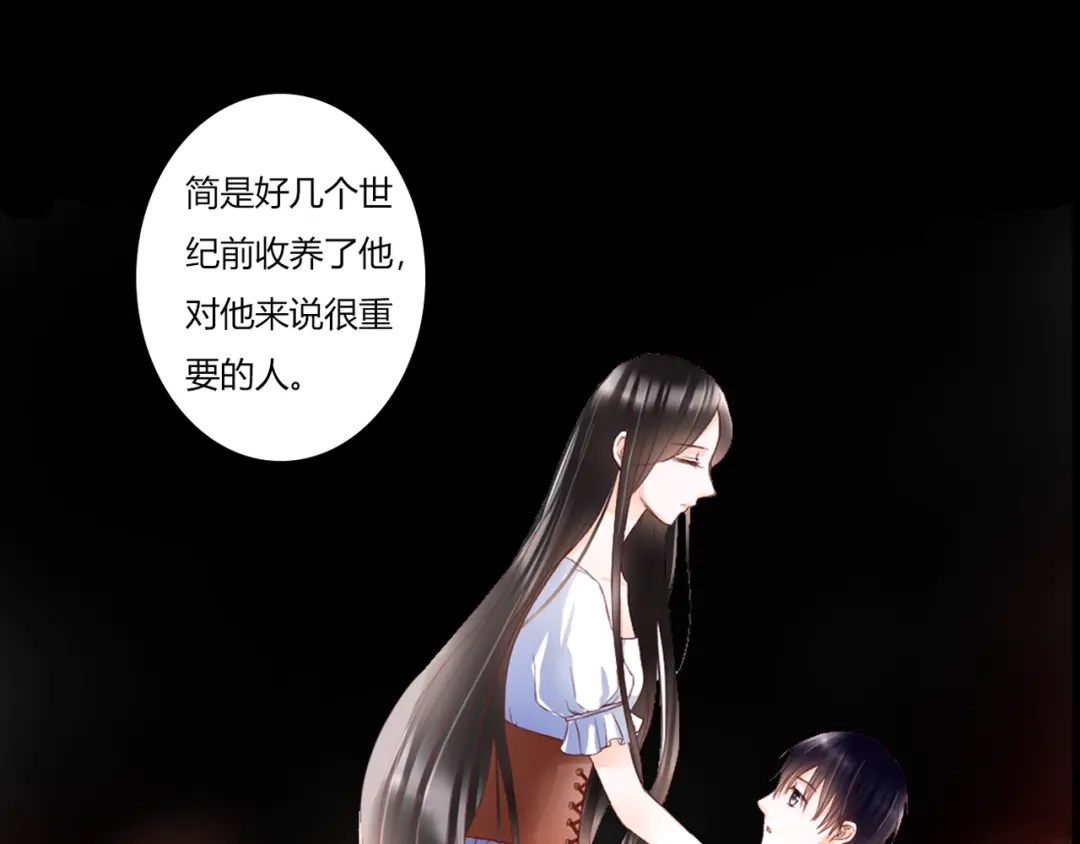 《停留在这个世纪》第34话 替代品？ 第61页