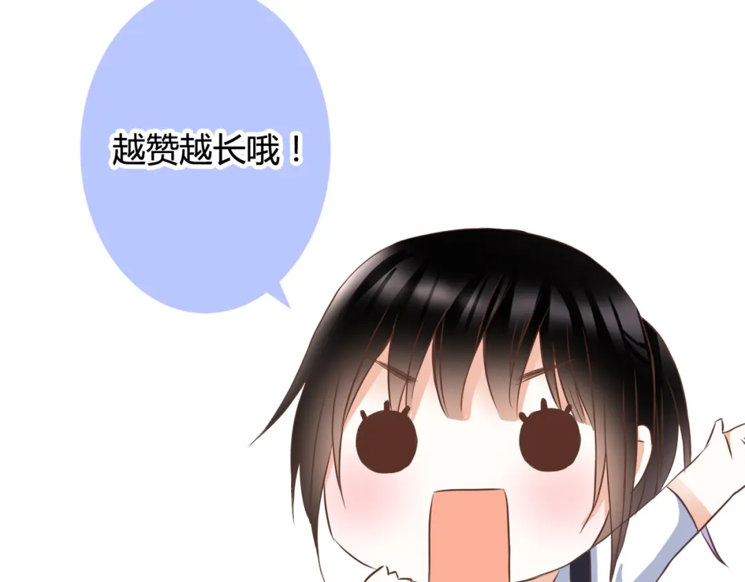 《停留在这个世纪》第34话 替代品？ 第99页