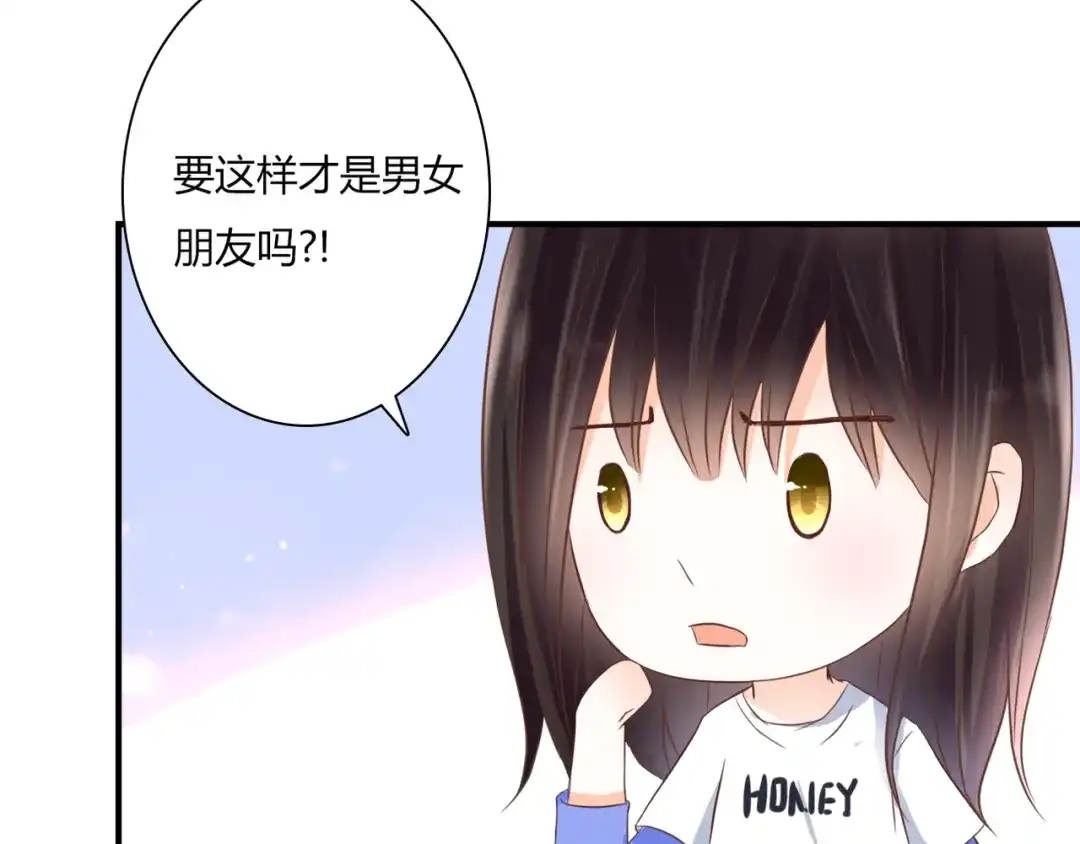 《停留在这个世纪》第34话 替代品？ 第25页