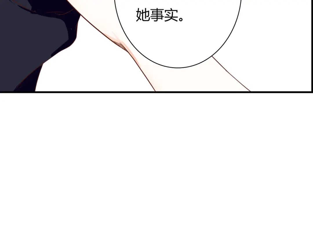 《停留在这个世纪》第34话 替代品？ 第57页