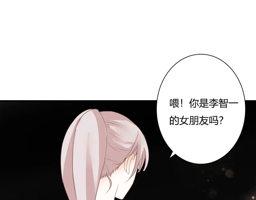 《停留在这个世纪》第34话 替代品？ 第1页