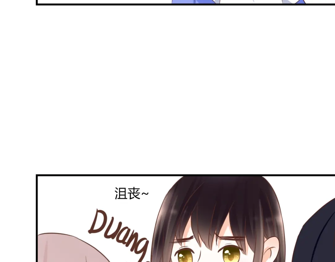 《停留在这个世纪》第34话 替代品？ 第26页