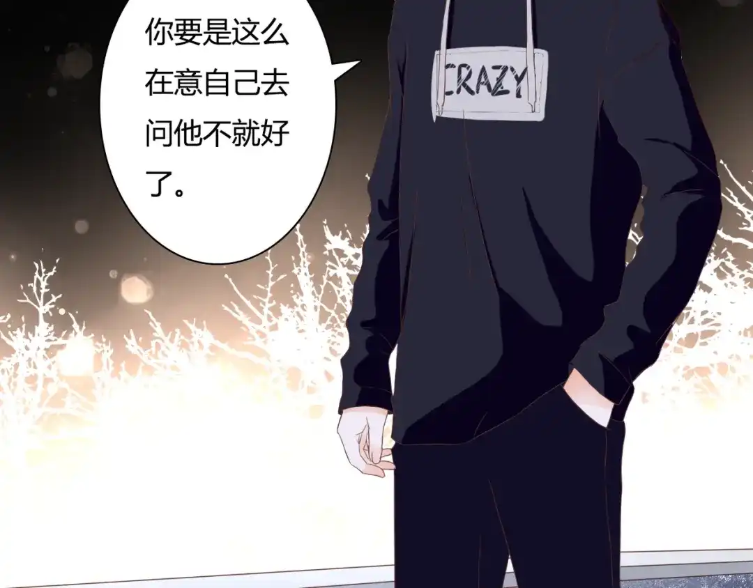 《停留在这个世纪》第35话 相似 第53页