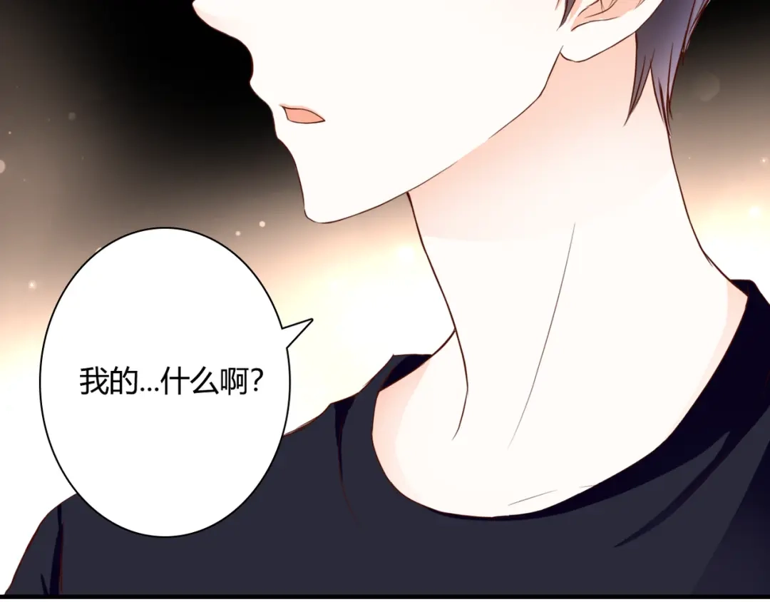 《停留在这个世纪》第35话 相似 第74页