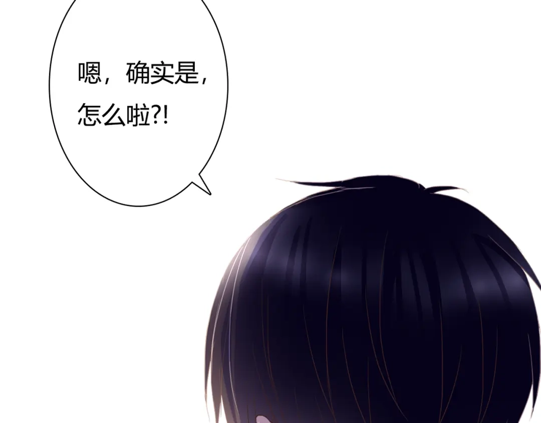 《停留在这个世纪》第35话 相似 第79页