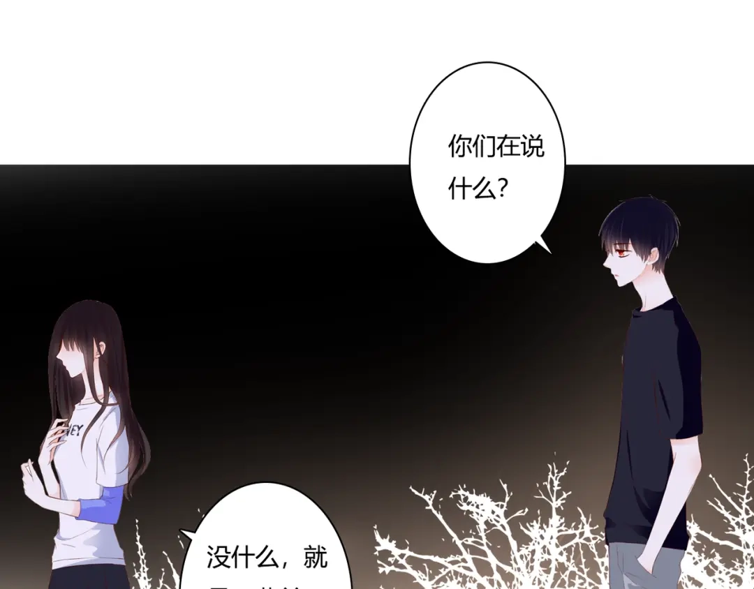 《停留在这个世纪》第35话 相似 第70页