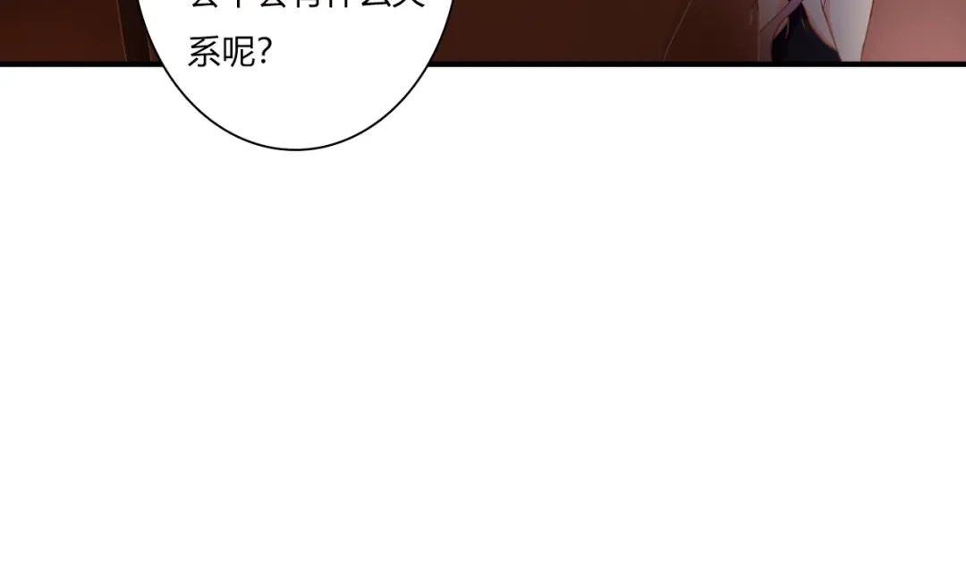 《停留在这个世纪》第35话 相似 第13页