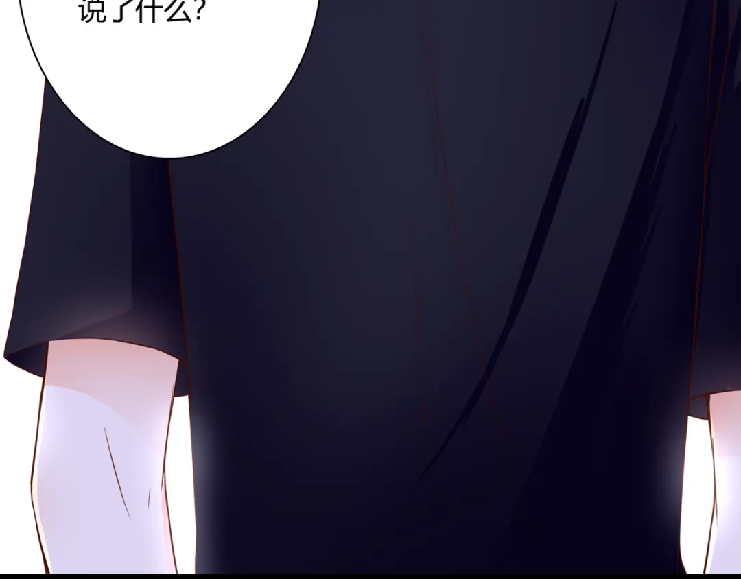 《停留在这个世纪》第35话 相似 第89页