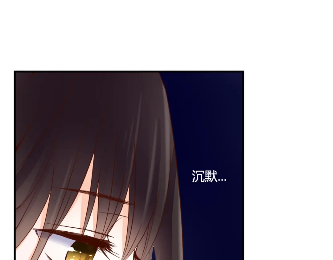 《停留在这个世纪》第35话 相似 第45页