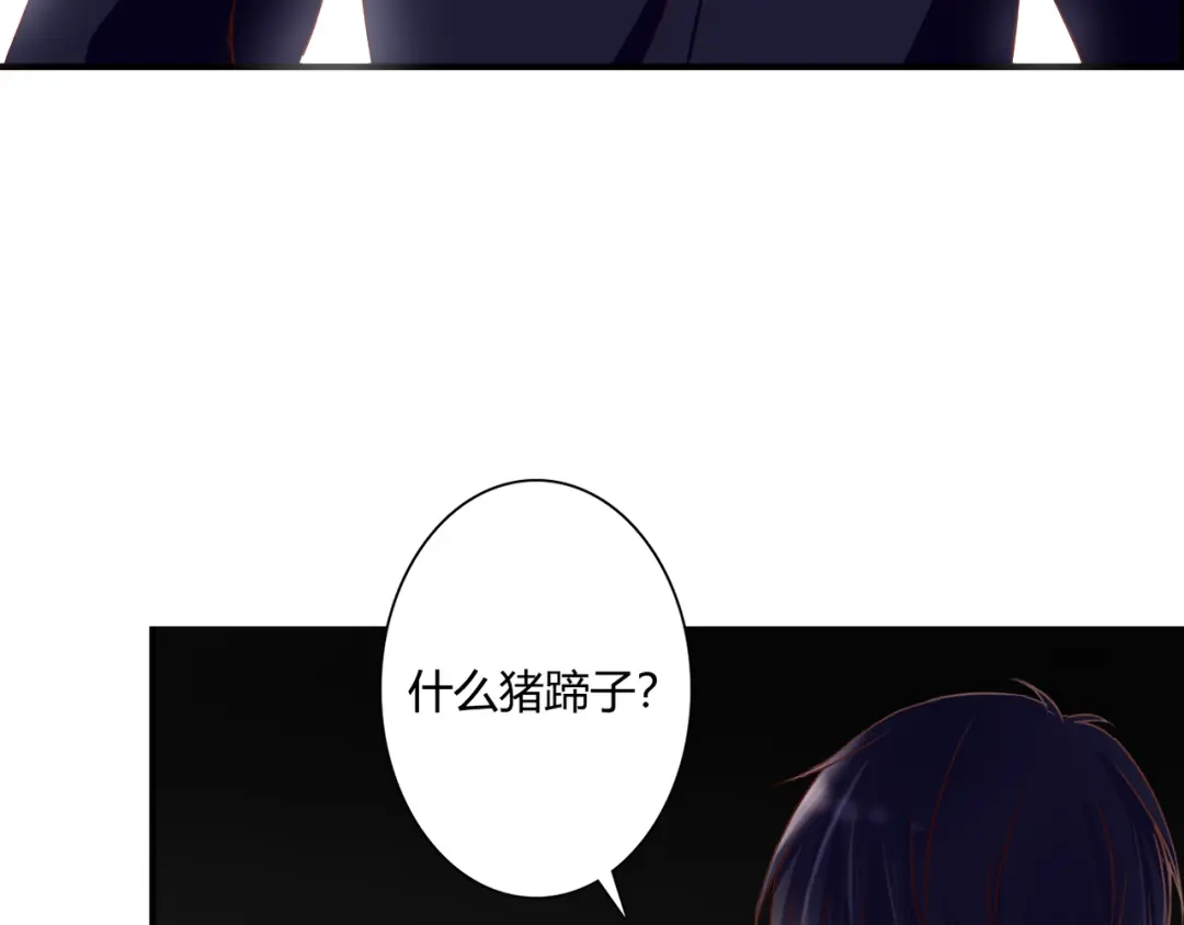 《停留在这个世纪》第35话 相似 第57页
