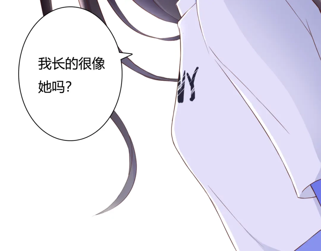 《停留在这个世纪》第35话 相似 第97页