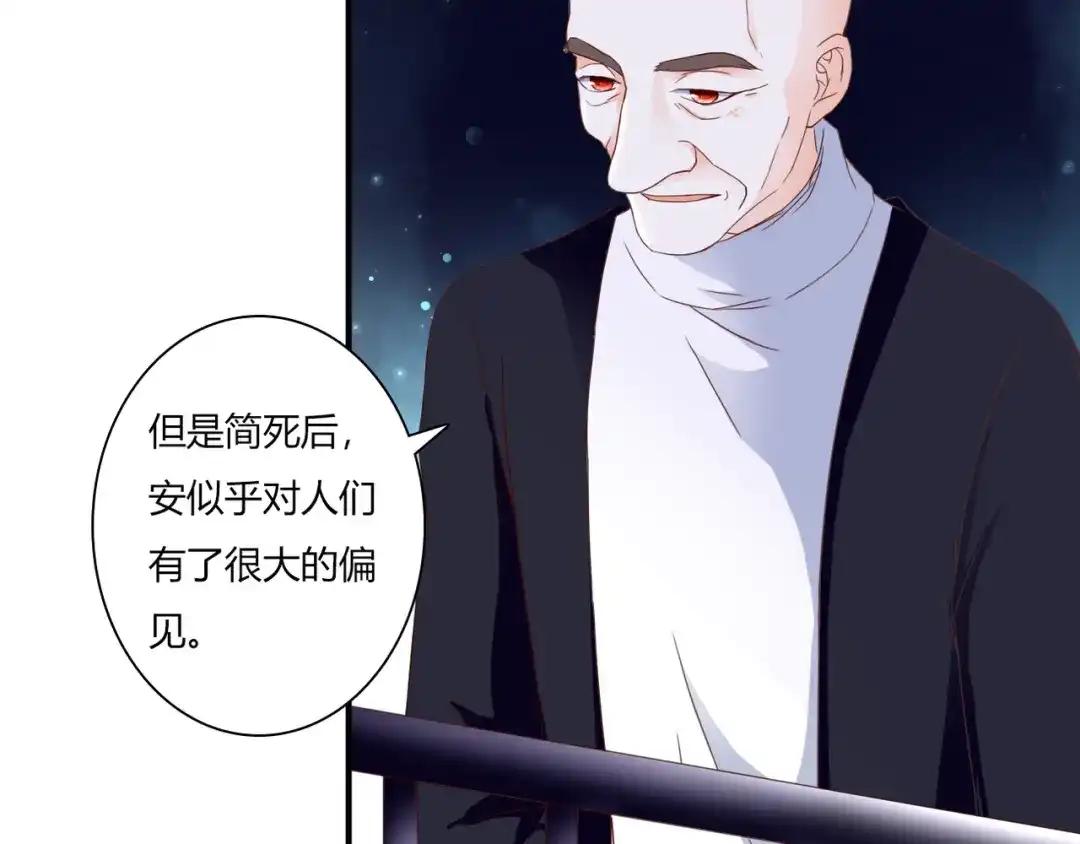 《停留在这个世纪》第35话 相似 第6页