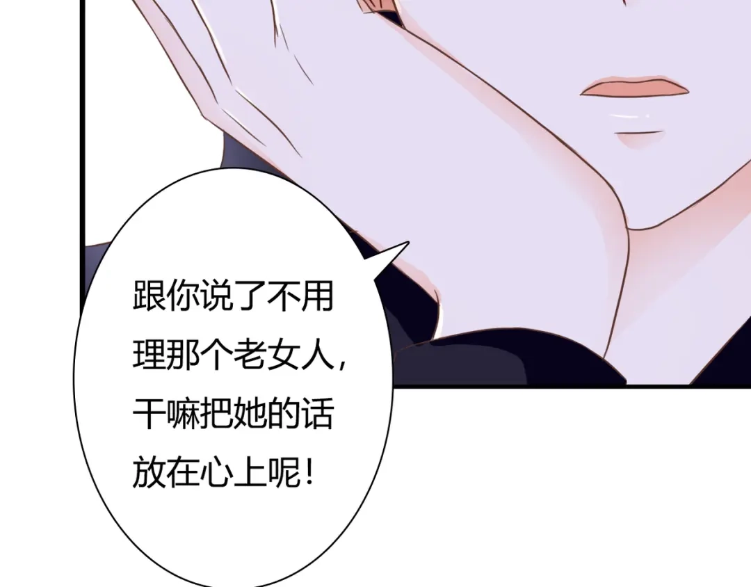 《停留在这个世纪》第35话 相似 第43页