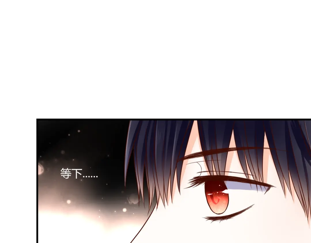 《停留在这个世纪》第35话 相似 第10页