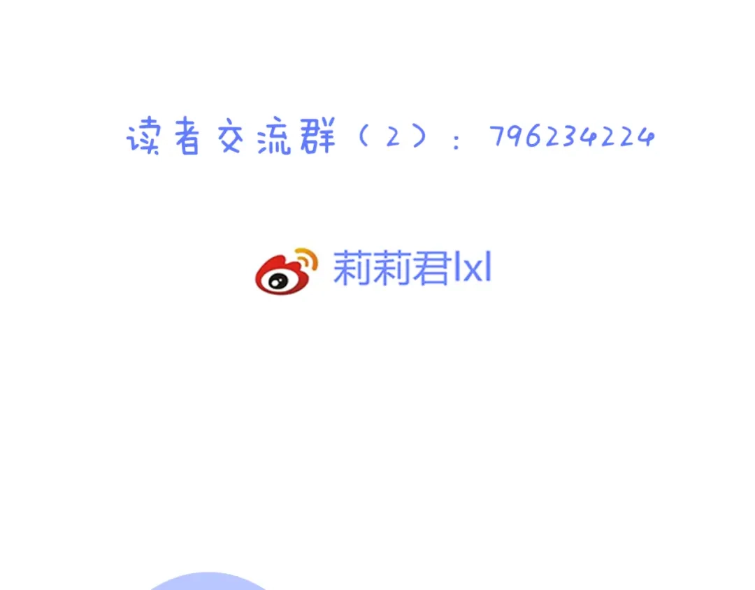 《停留在这个世纪》第35话 相似 第100页